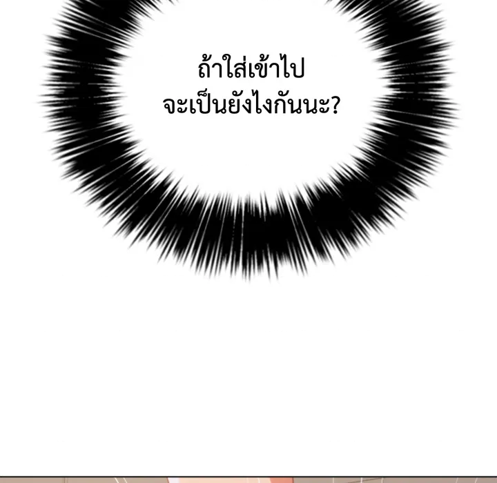 หน้า 113