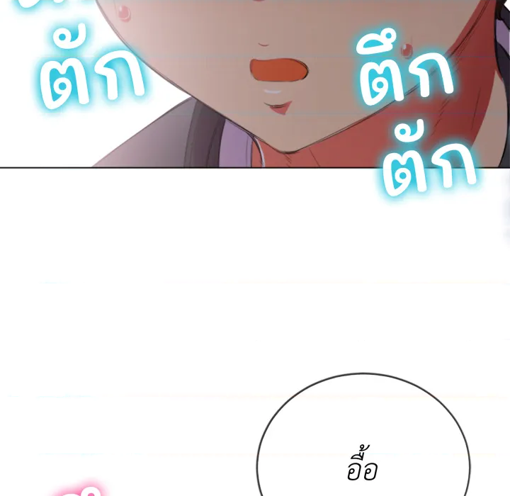หน้า 123
