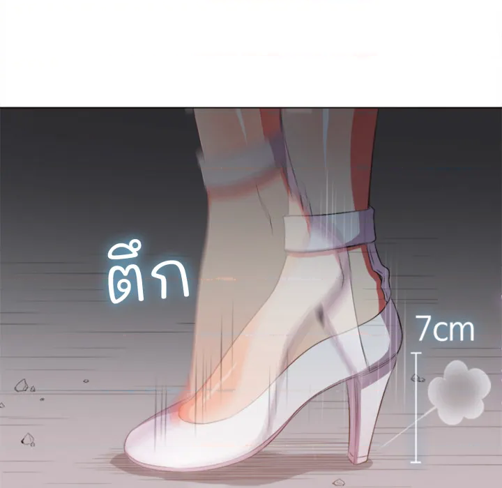 หน้า 70
