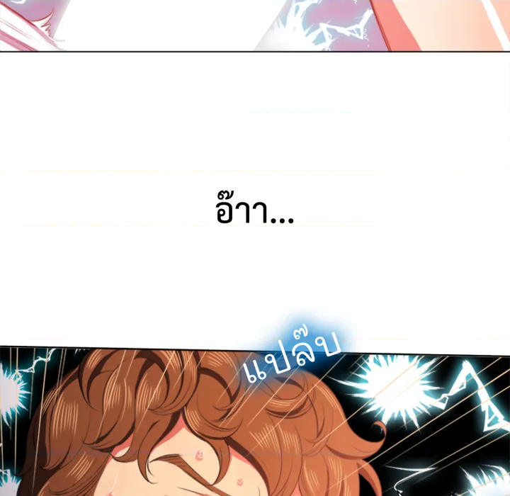 หน้า 76