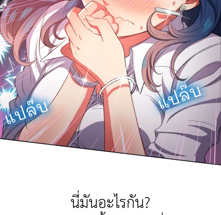 หน้า 78