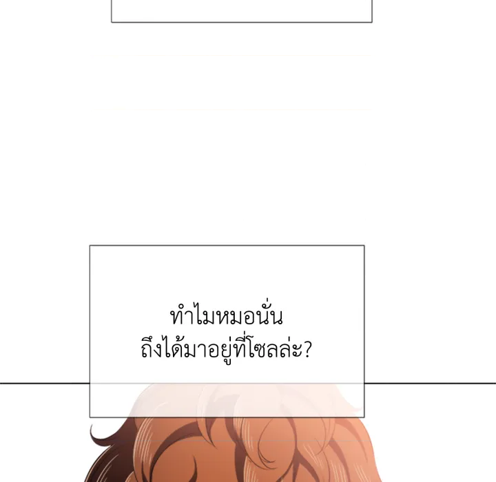 หน้า 69
