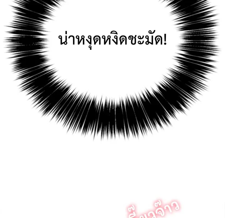หน้า 80