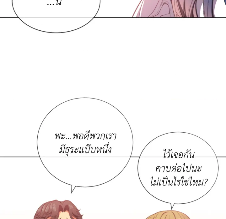 หน้า 87