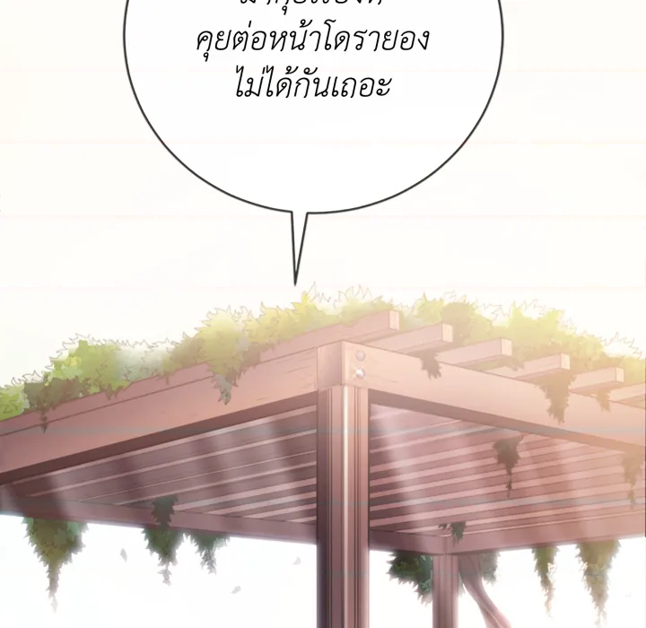 หน้า 97