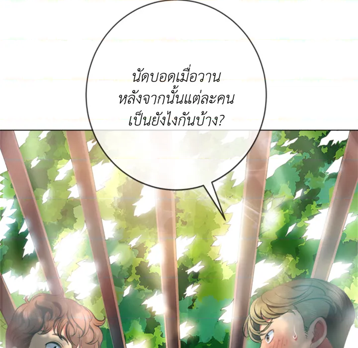 หน้า 99