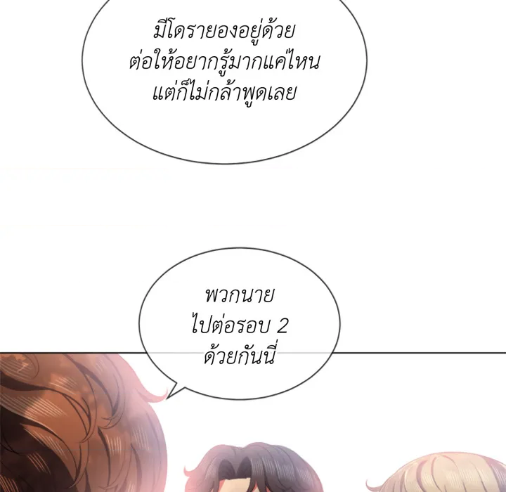 หน้า 101
