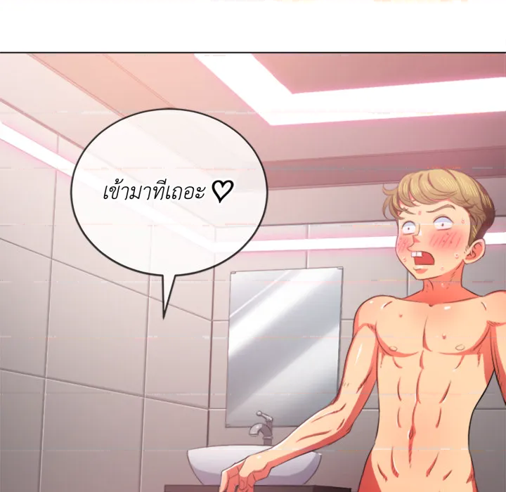 หน้า 111