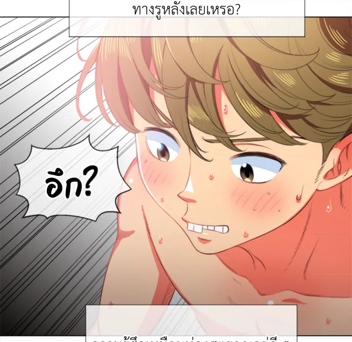 หน้า 123