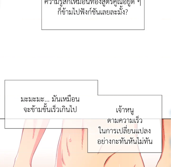 หน้า 124