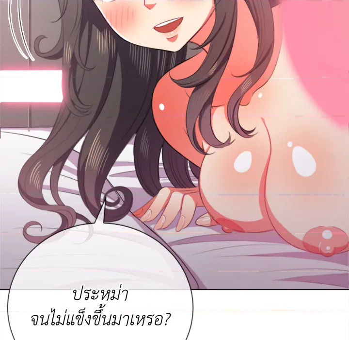 หน้า 127