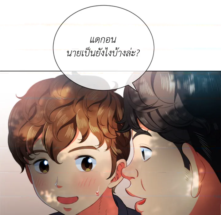 หน้า 139