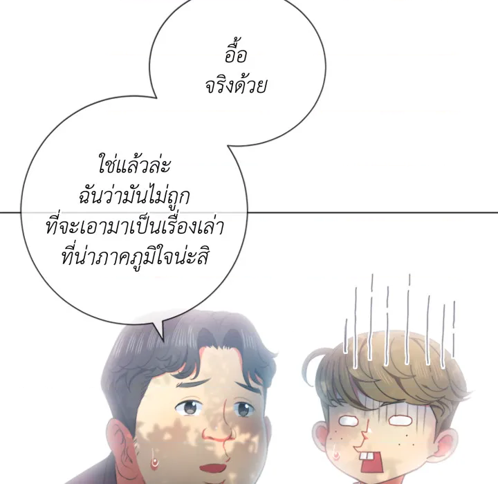หน้า 143