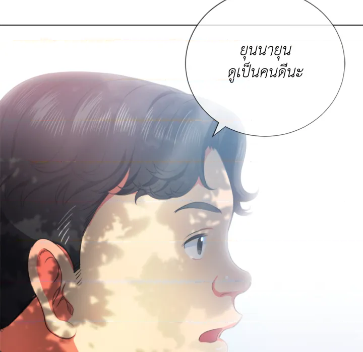 หน้า 145
