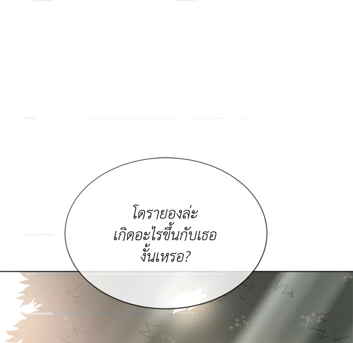 หน้า 147