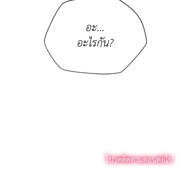 หน้า 153