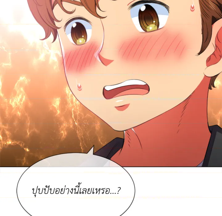 หน้า 61