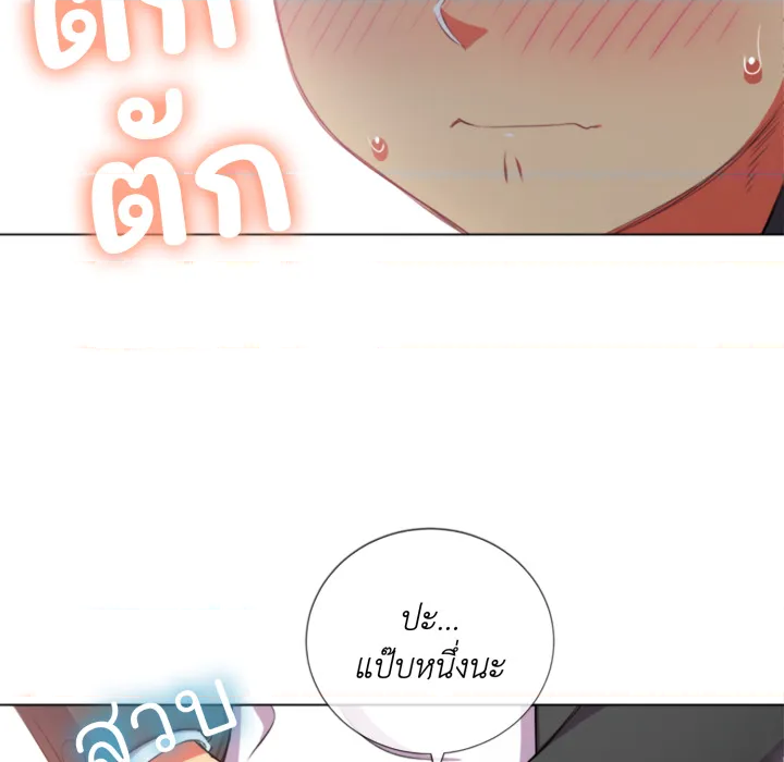 หน้า 70