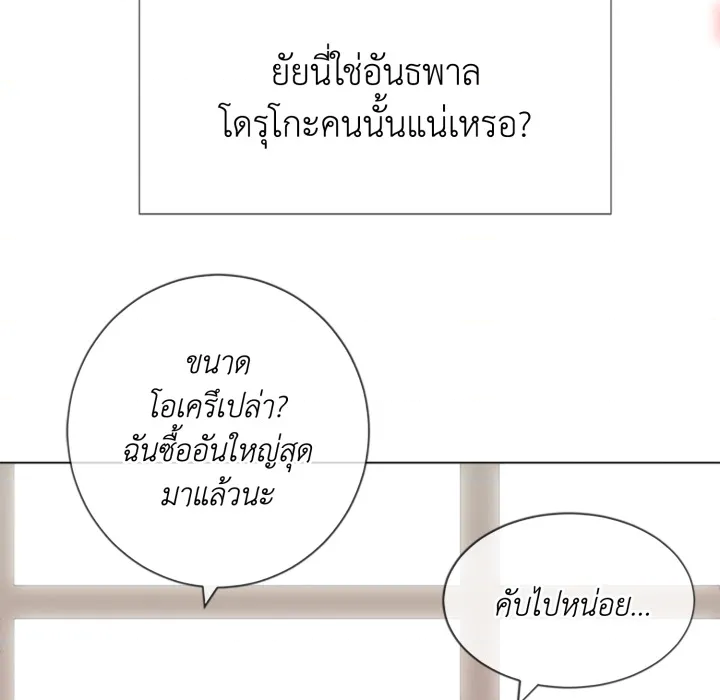 หน้า 76