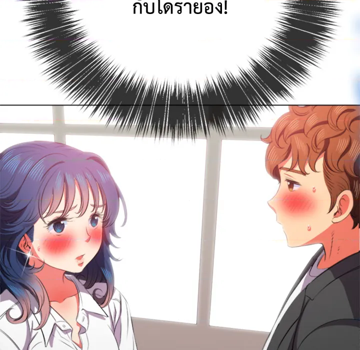หน้า 82