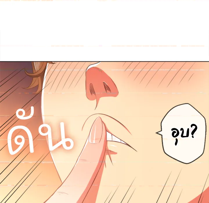 หน้า 86