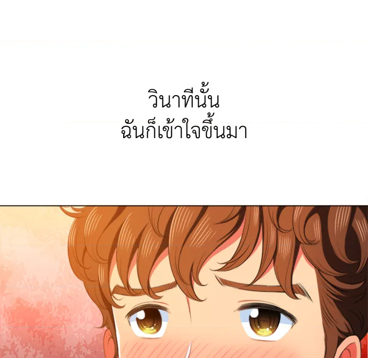 หน้า 99