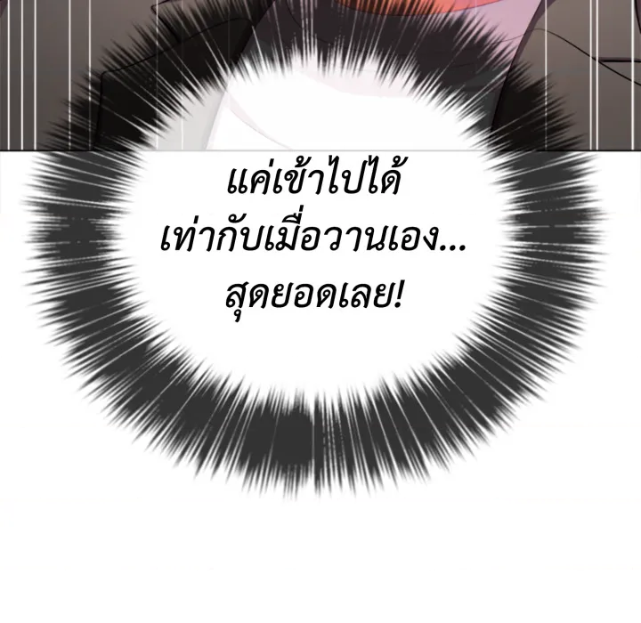 หน้า 119