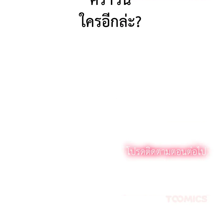 หน้า 138