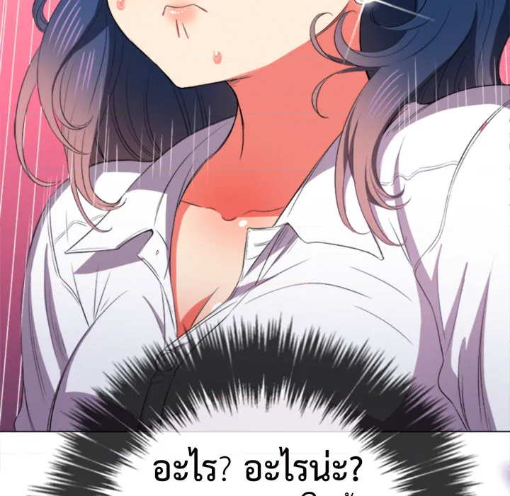 หน้า 77