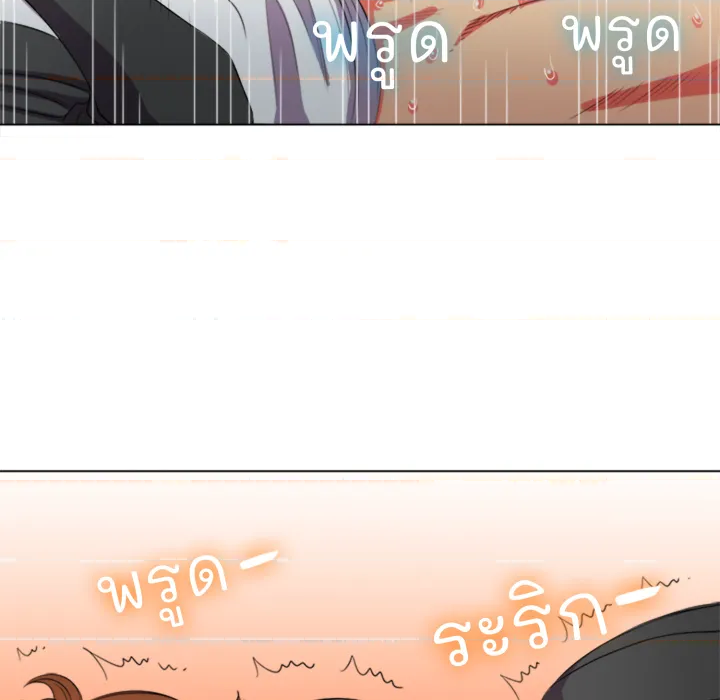 หน้า 80