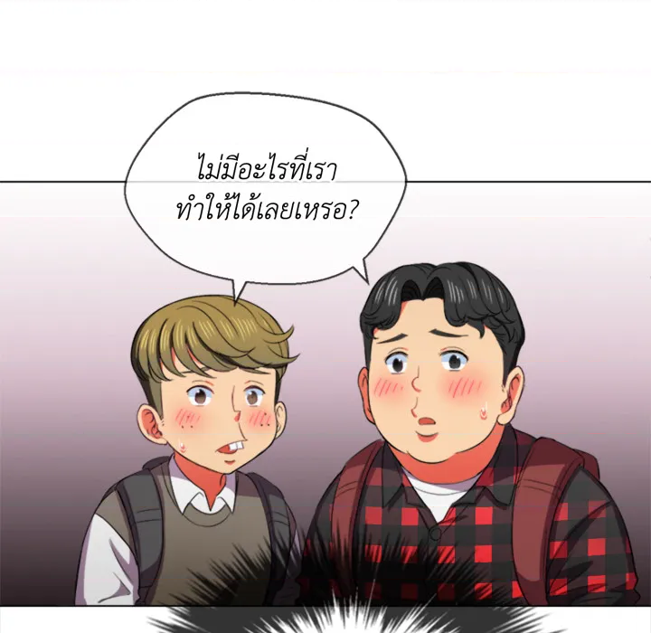 หน้า 85