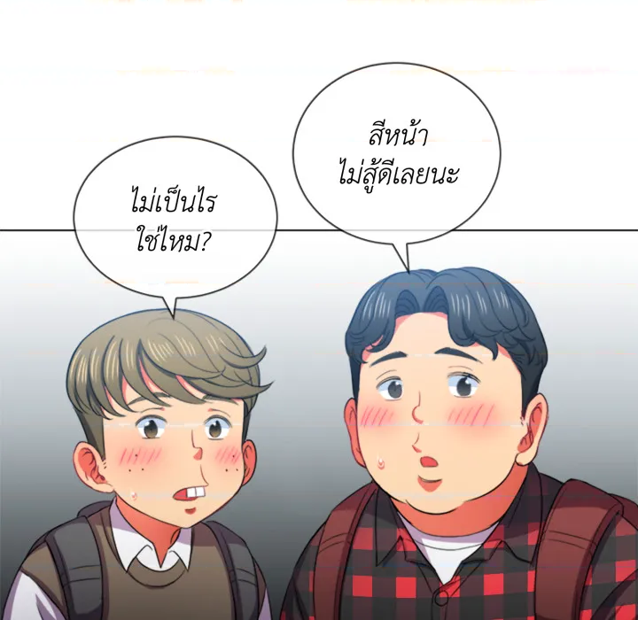 หน้า 92