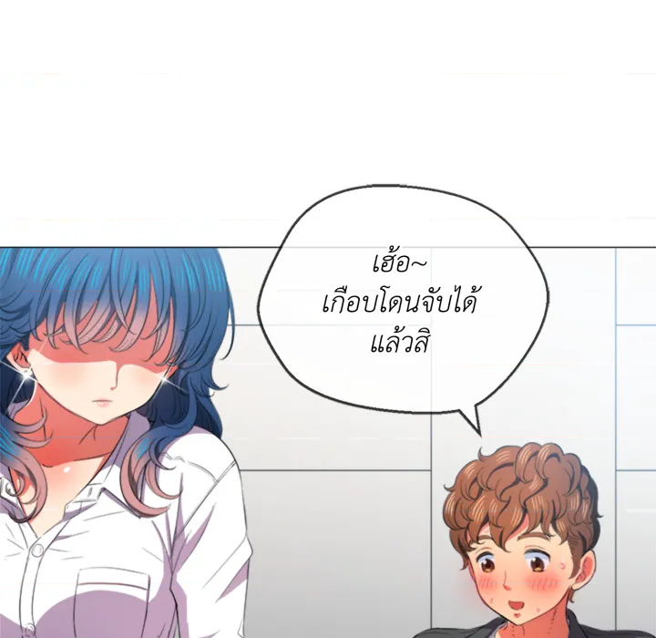 หน้า 119