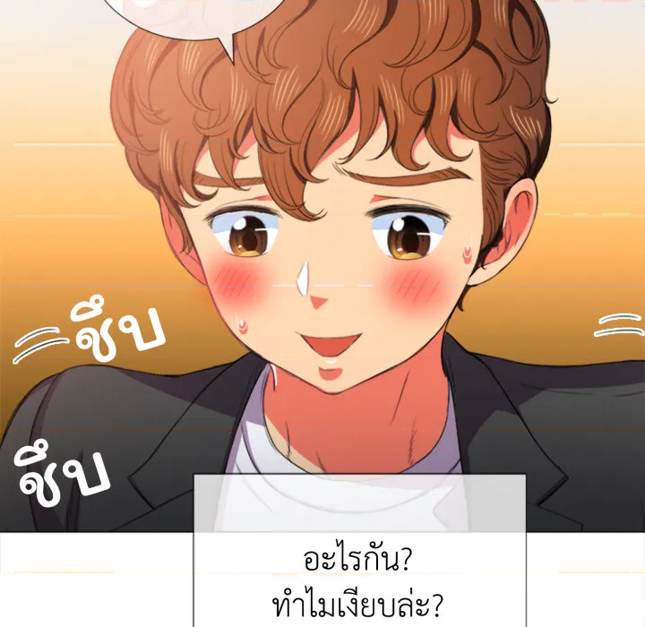 หน้า 124