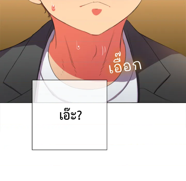 หน้า 137
