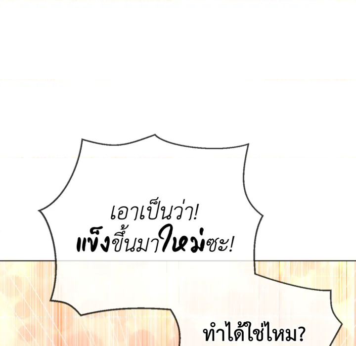 หน้า 138