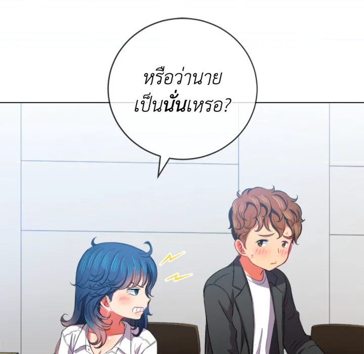 หน้า 61