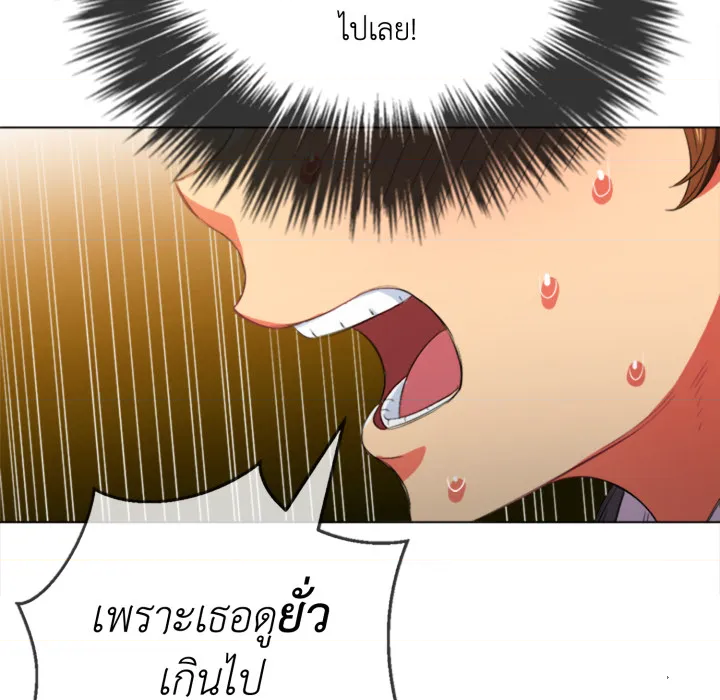 หน้า 71