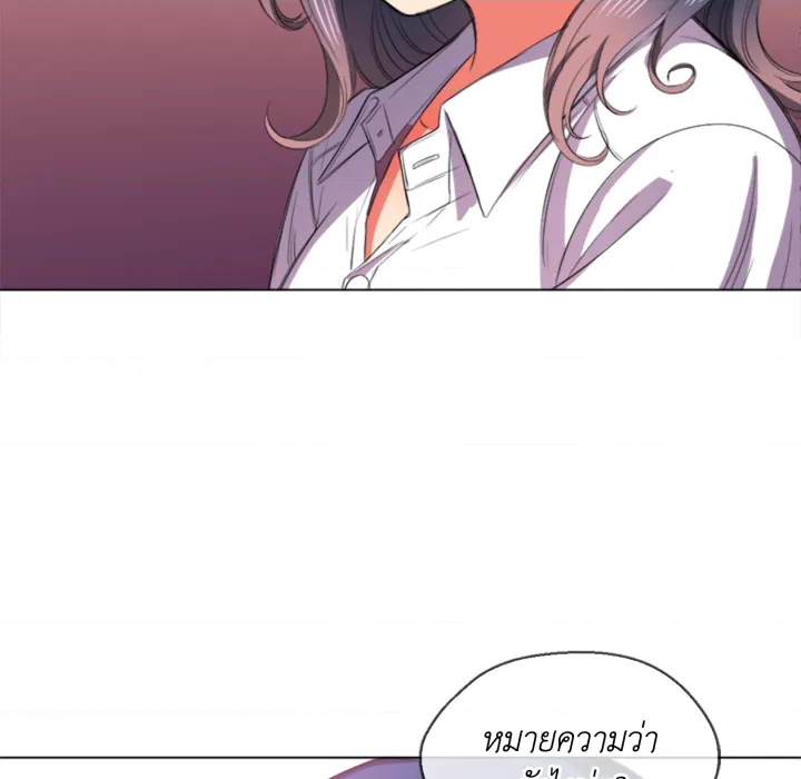 หน้า 76