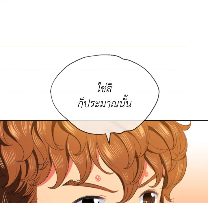 หน้า 79