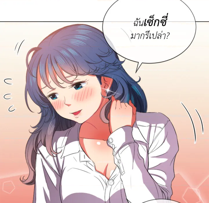 หน้า 85