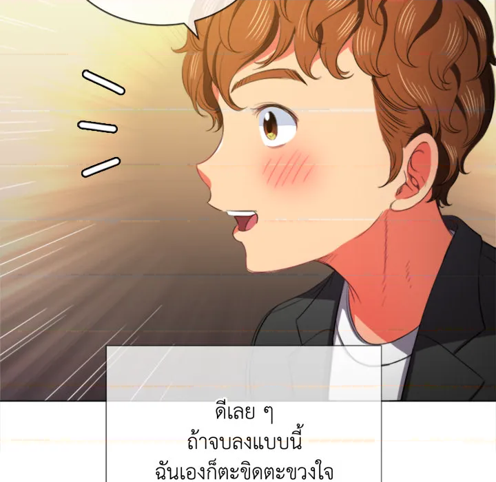 หน้า 92