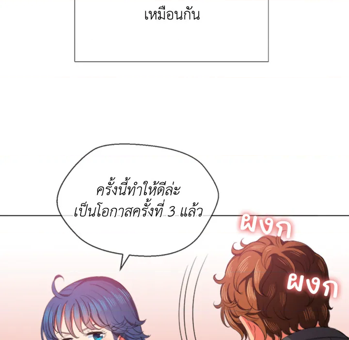 หน้า 93
