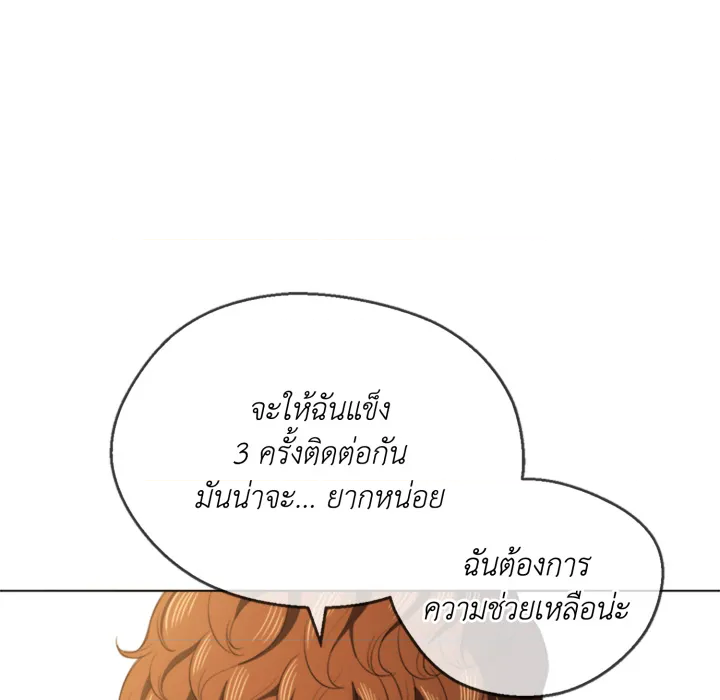 หน้า 97