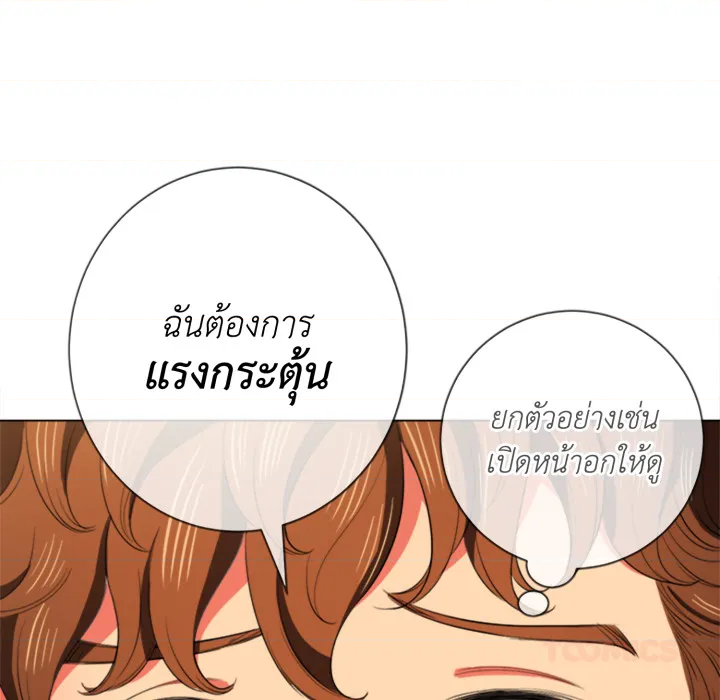 หน้า 99