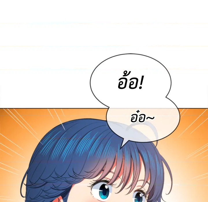 หน้า 103