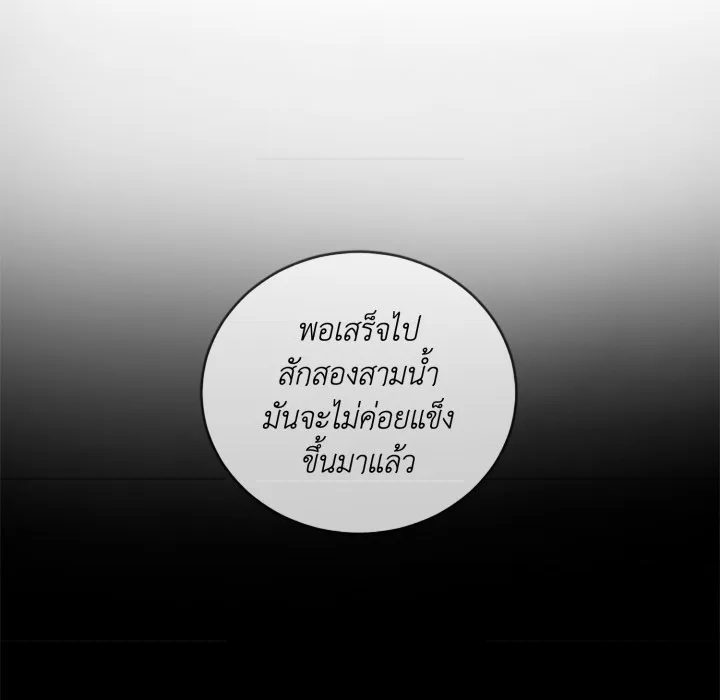 หน้า 112