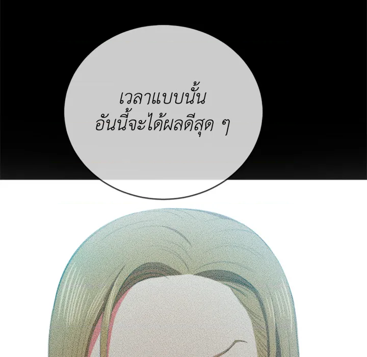 หน้า 113