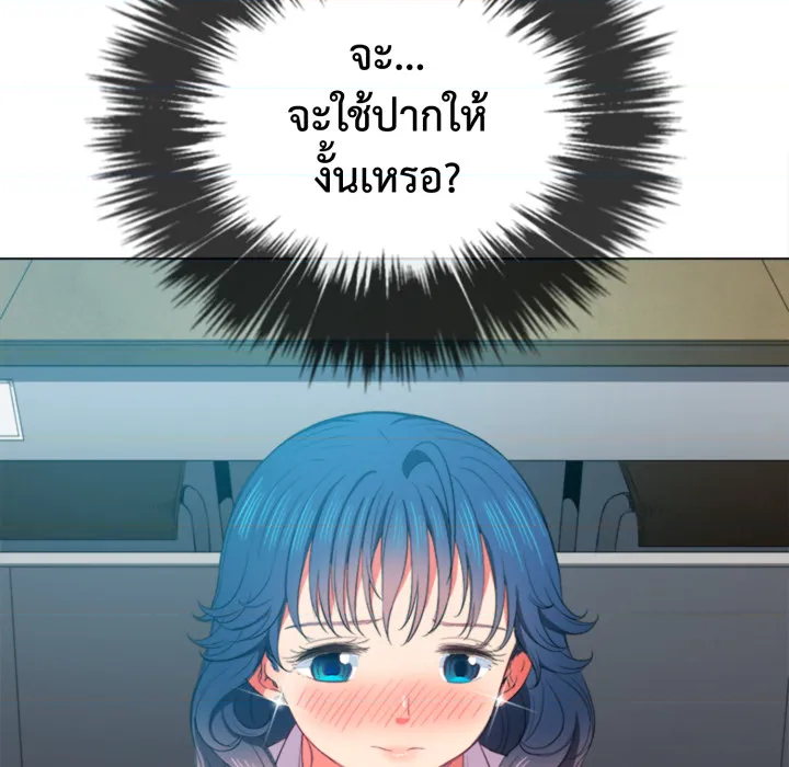 หน้า 116