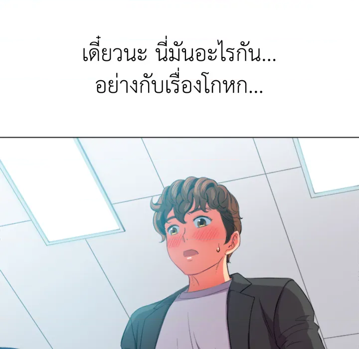 หน้า 120